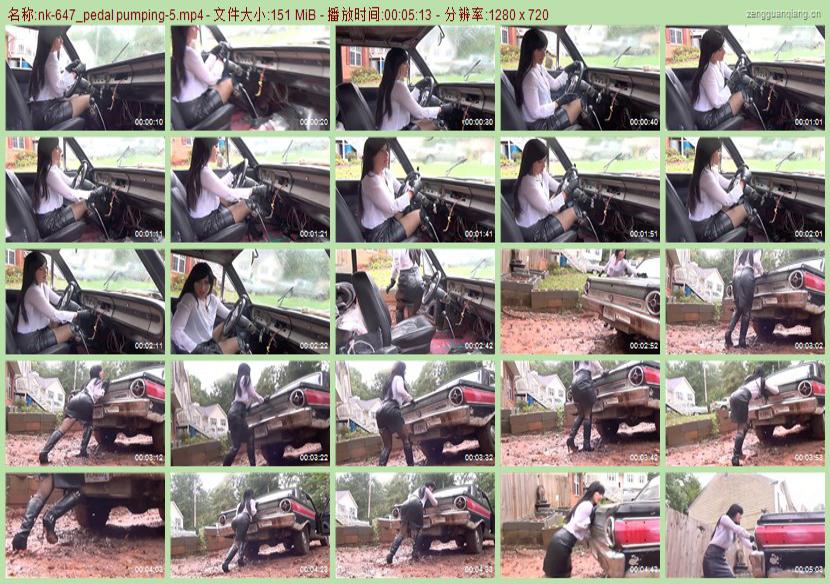 nk-647_pedal pumping